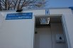Toilettenanhänger Barthau WC 1351/2 | 301 x 186 cm | 1350 kg